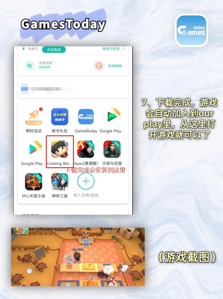 49619浏览器打开截图4